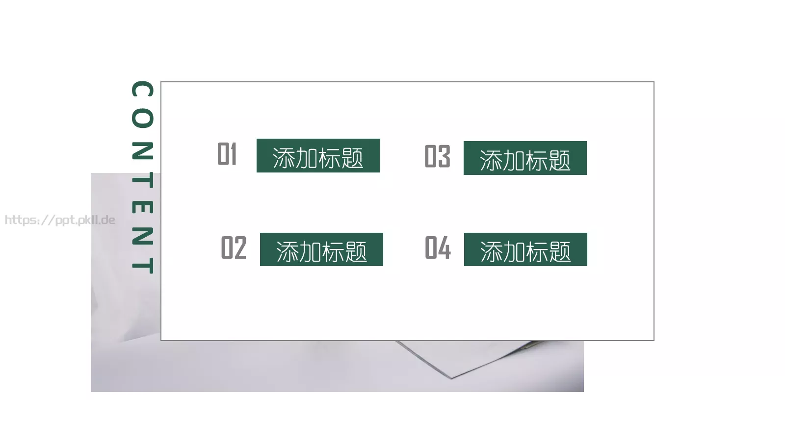 清新北欧风商务汇报PPT模板 第 2 页缩略图