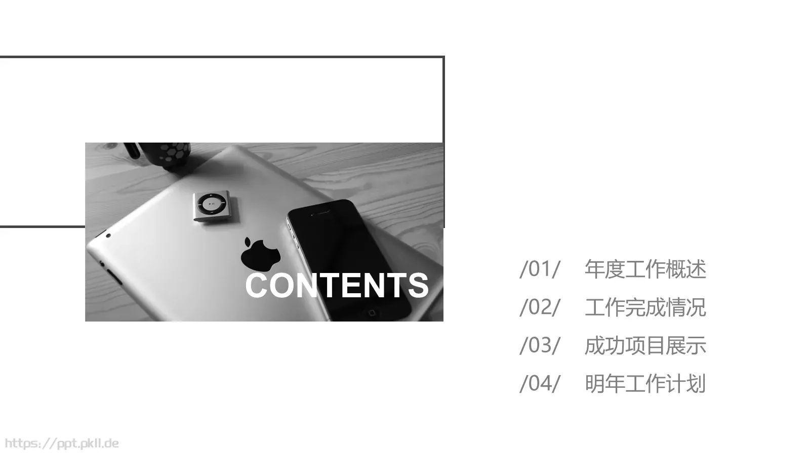 工作计划简约杂志风PPT模板 第 2 页缩略图