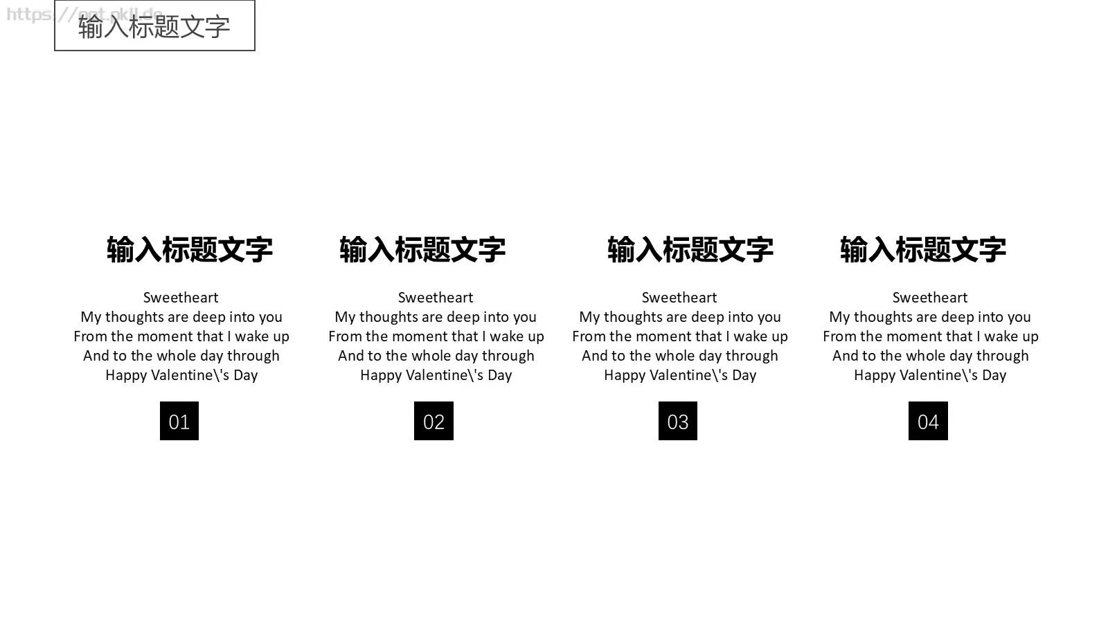工作计划简约杂志风PPT模板 第 4 页缩略图
