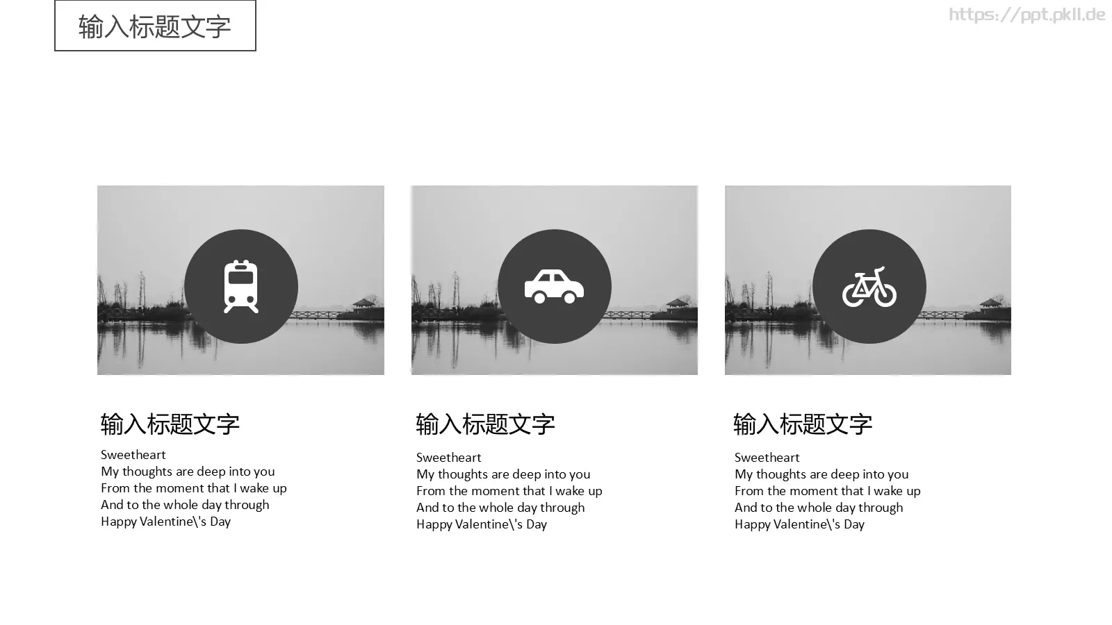 工作计划简约杂志风PPT模板 第 5 页预览图