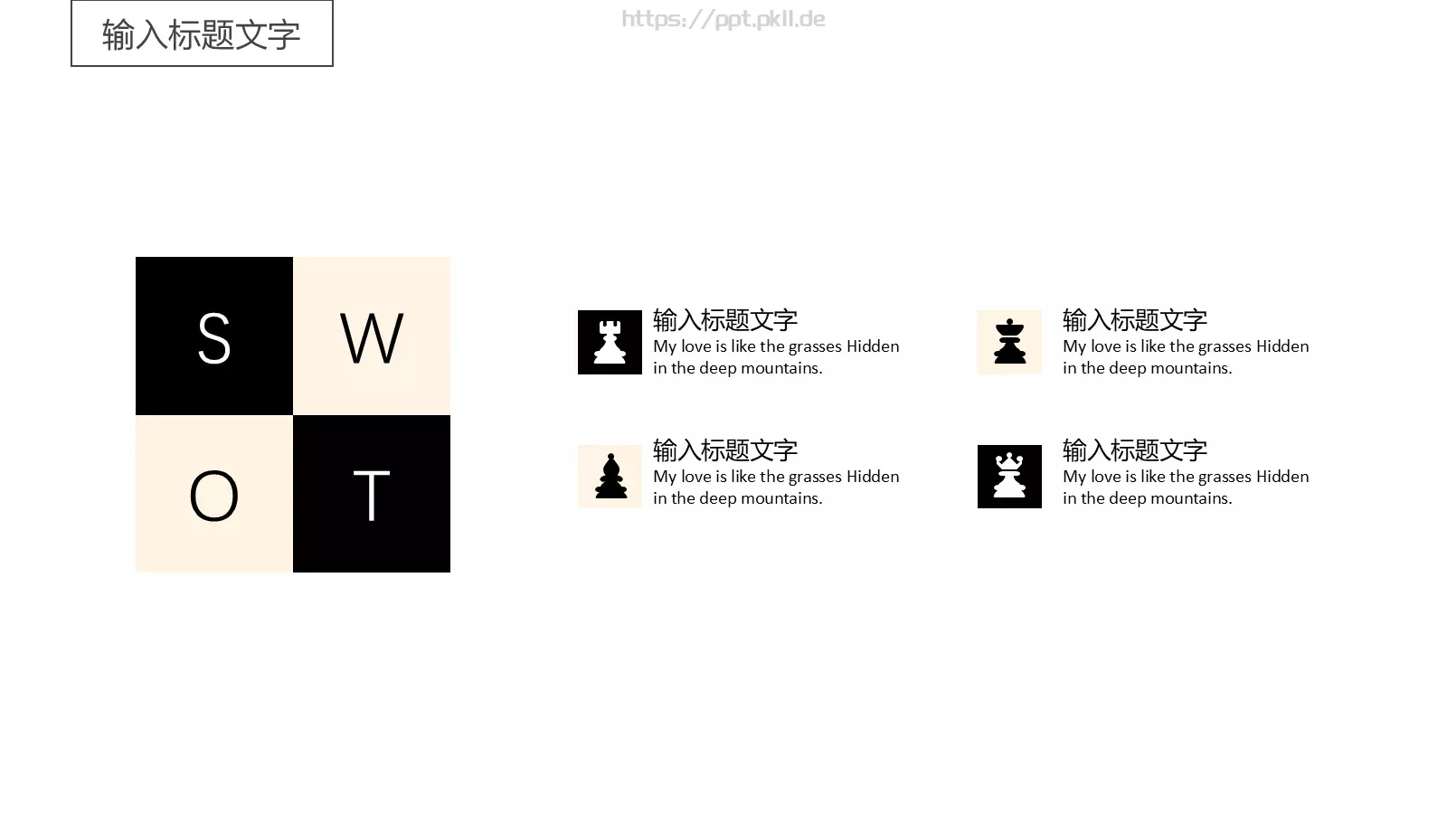 工作计划简约杂志风PPT模板 第 11 页预览图