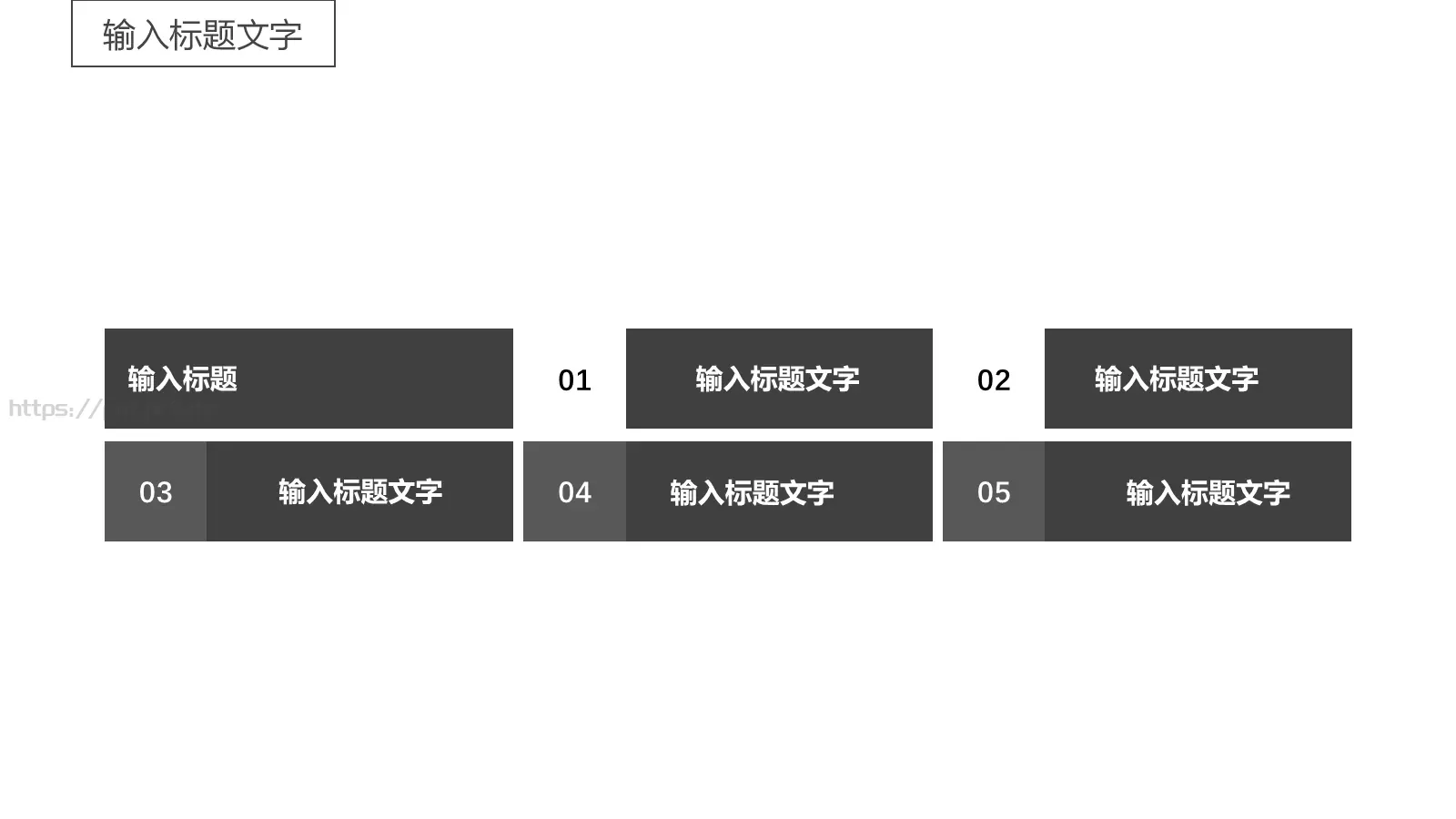 工作计划简约杂志风PPT模板 第 20 页预览图