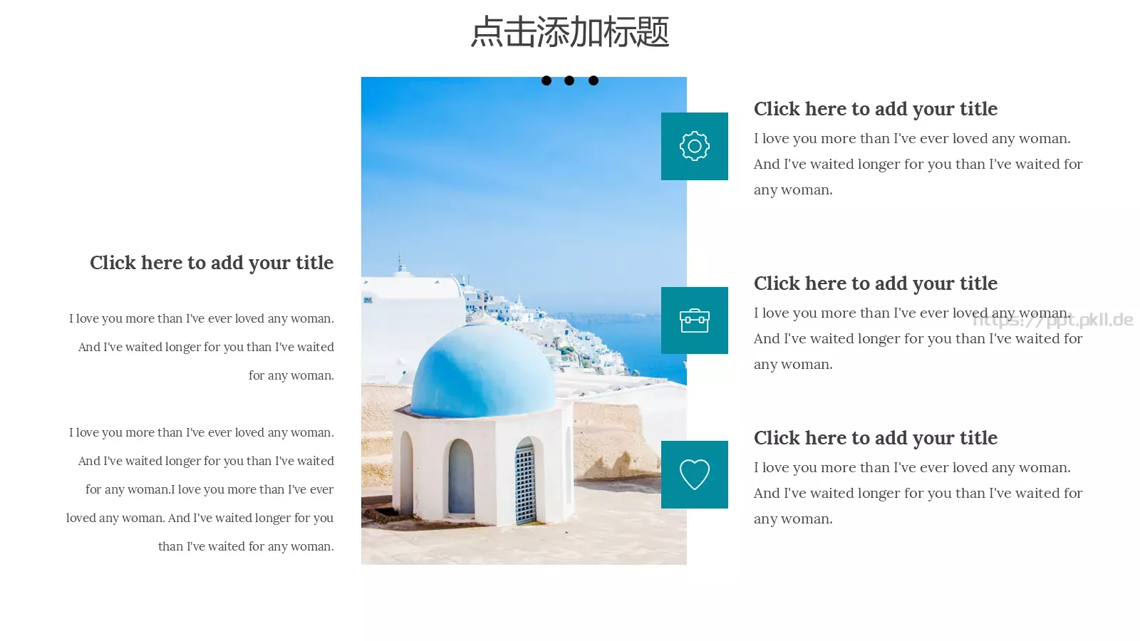 清新文艺杂志风旅游画册PPT模板 第 4 页缩略图
