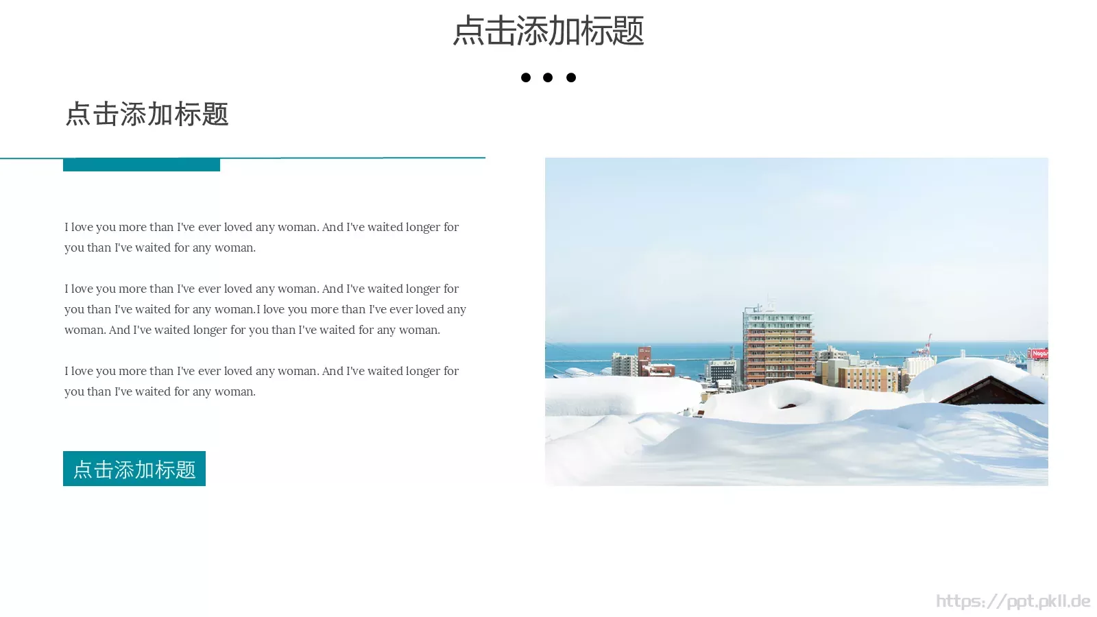清新文艺杂志风旅游画册PPT模板 第 11 页预览图