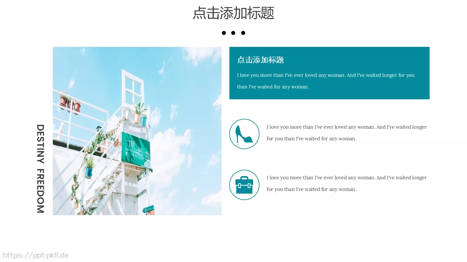 清新文艺杂志风旅游画册PPT模板 第 9 页预览图