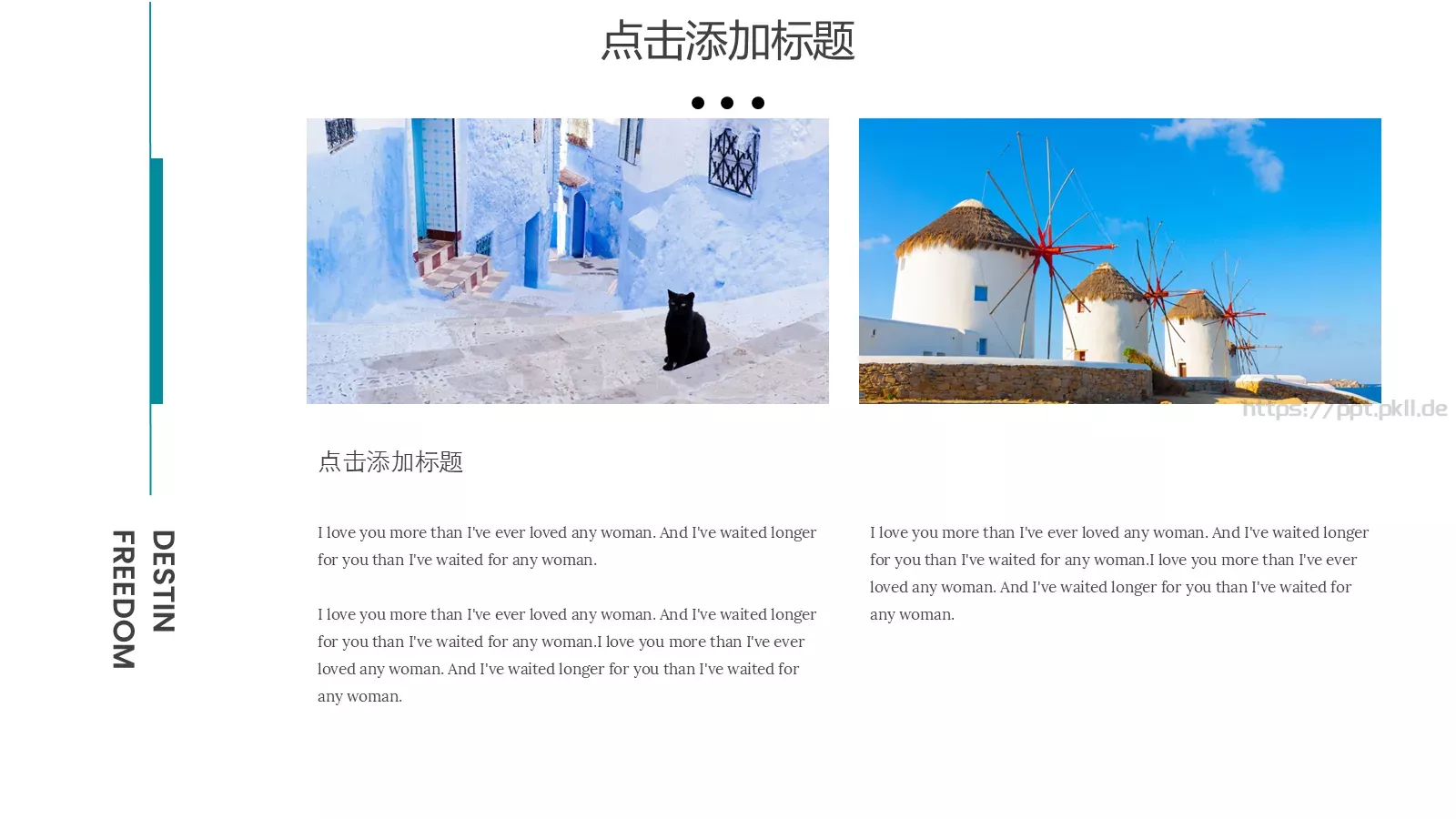 清新文艺杂志风旅游画册PPT模板 第 12 页预览图
