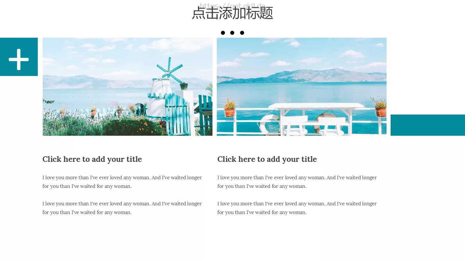 清新文艺杂志风旅游画册PPT模板 第 6 页预览图