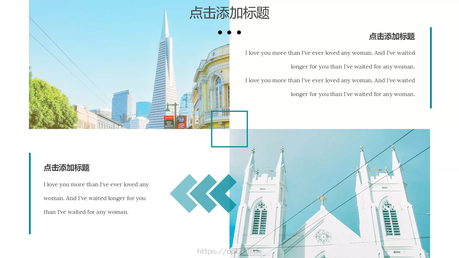 清新文艺杂志风旅游画册PPT模板 第 14 页预览图
