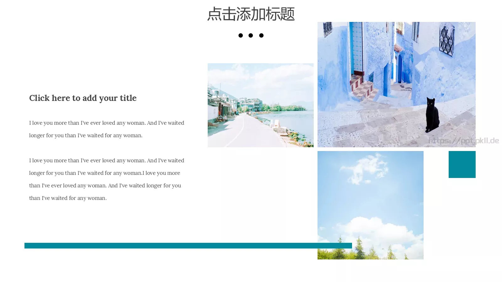 清新文艺杂志风旅游画册PPT模板 第 17 页预览图