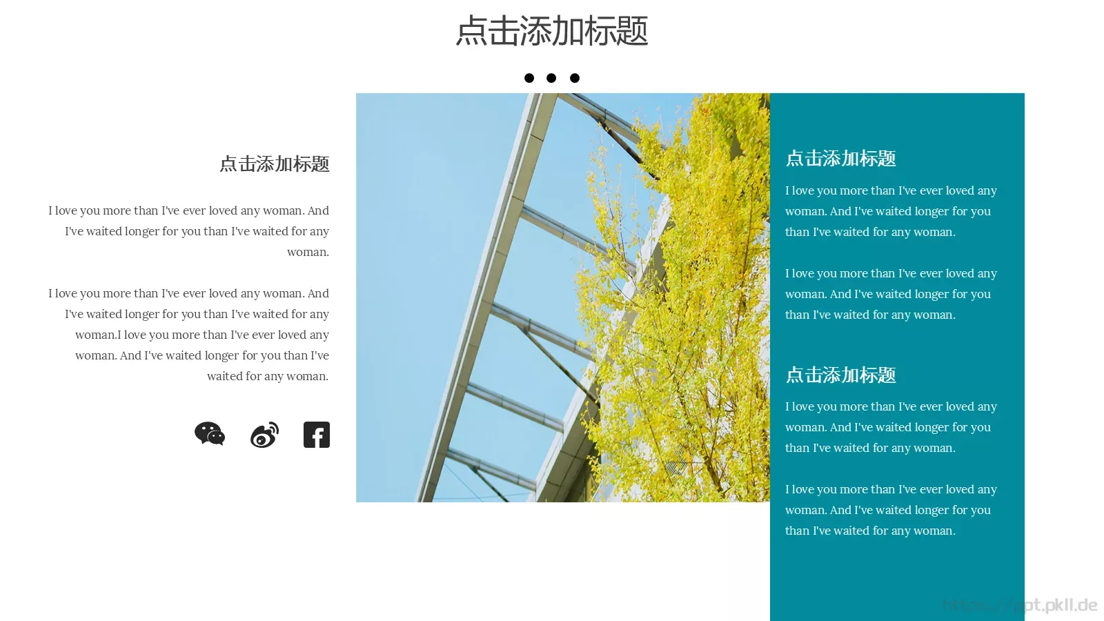 清新文艺杂志风旅游画册PPT模板 第 16 页预览图