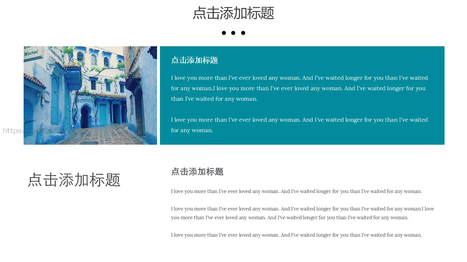 清新文艺杂志风旅游画册PPT模板 第 20 页预览图