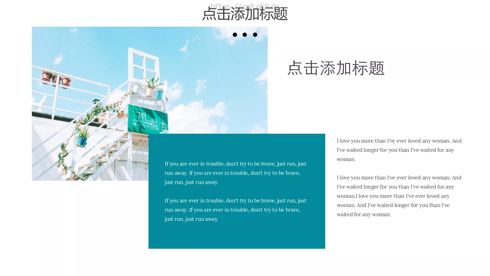清新文艺杂志风旅游画册PPT模板 第 22 页预览图