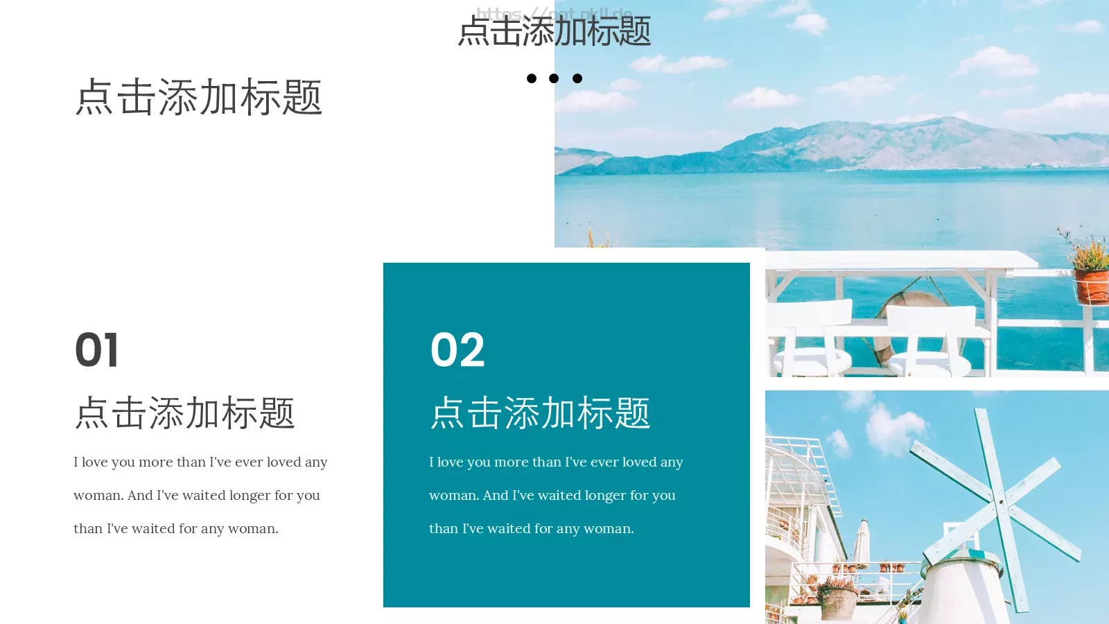 清新文艺杂志风旅游画册PPT模板 第 18 页预览图