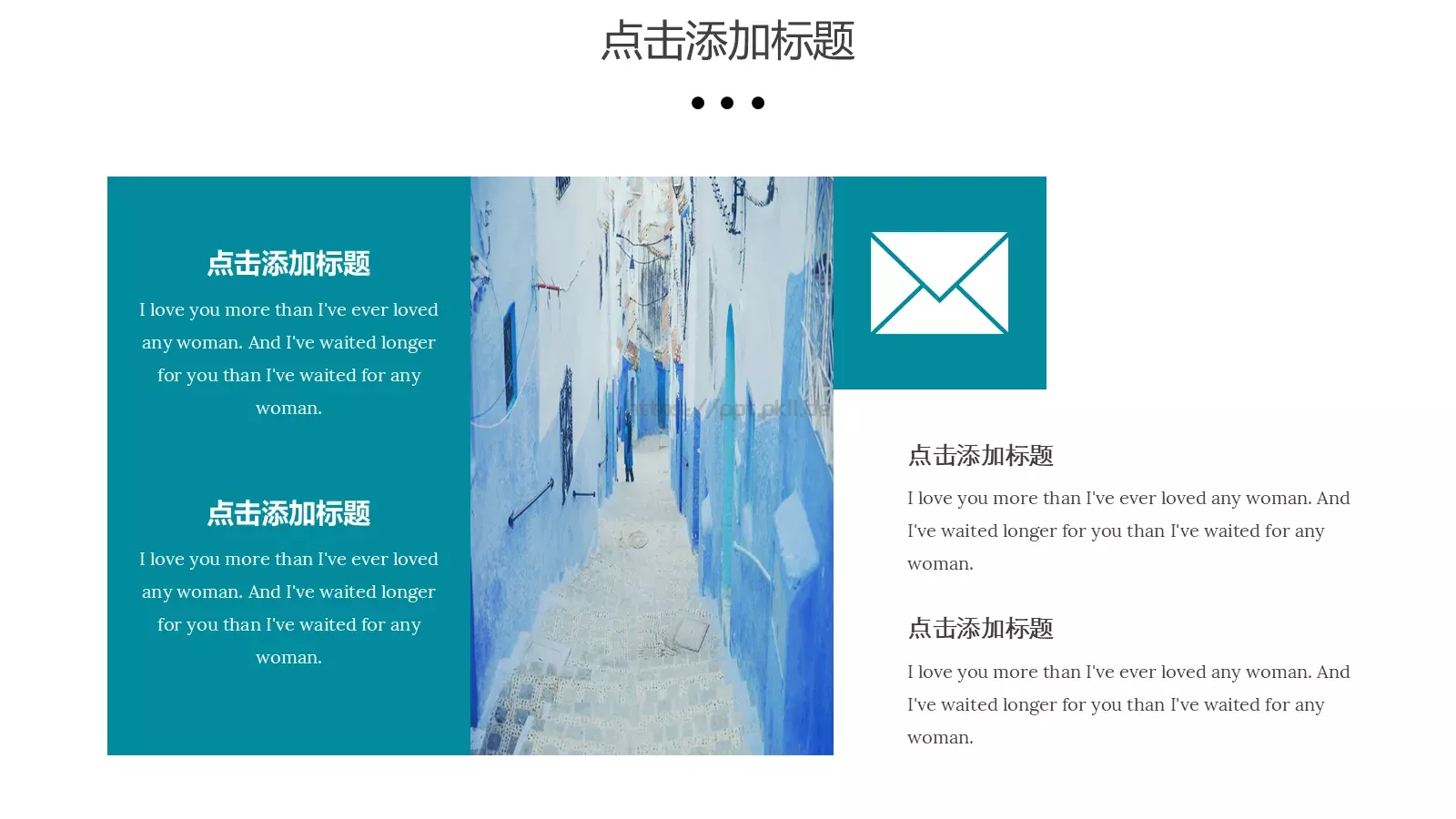清新文艺杂志风旅游画册PPT模板 第 23 页预览图