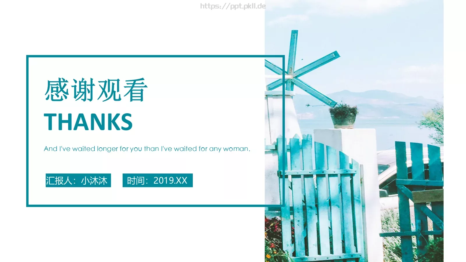 清新文艺杂志风旅游画册PPT模板 第 24 页预览图