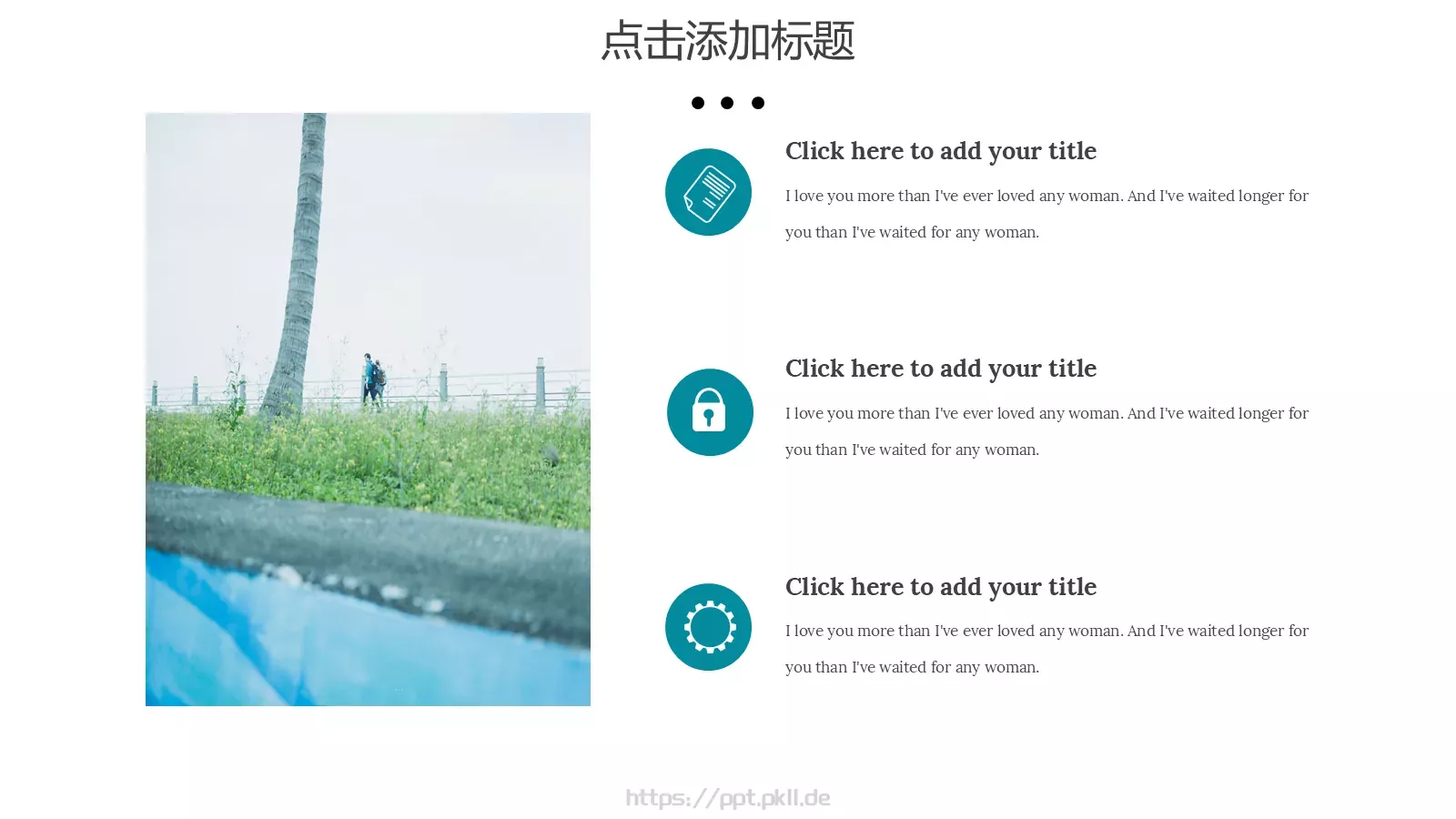 清新文艺杂志风旅游画册PPT模板 第 21 页预览图