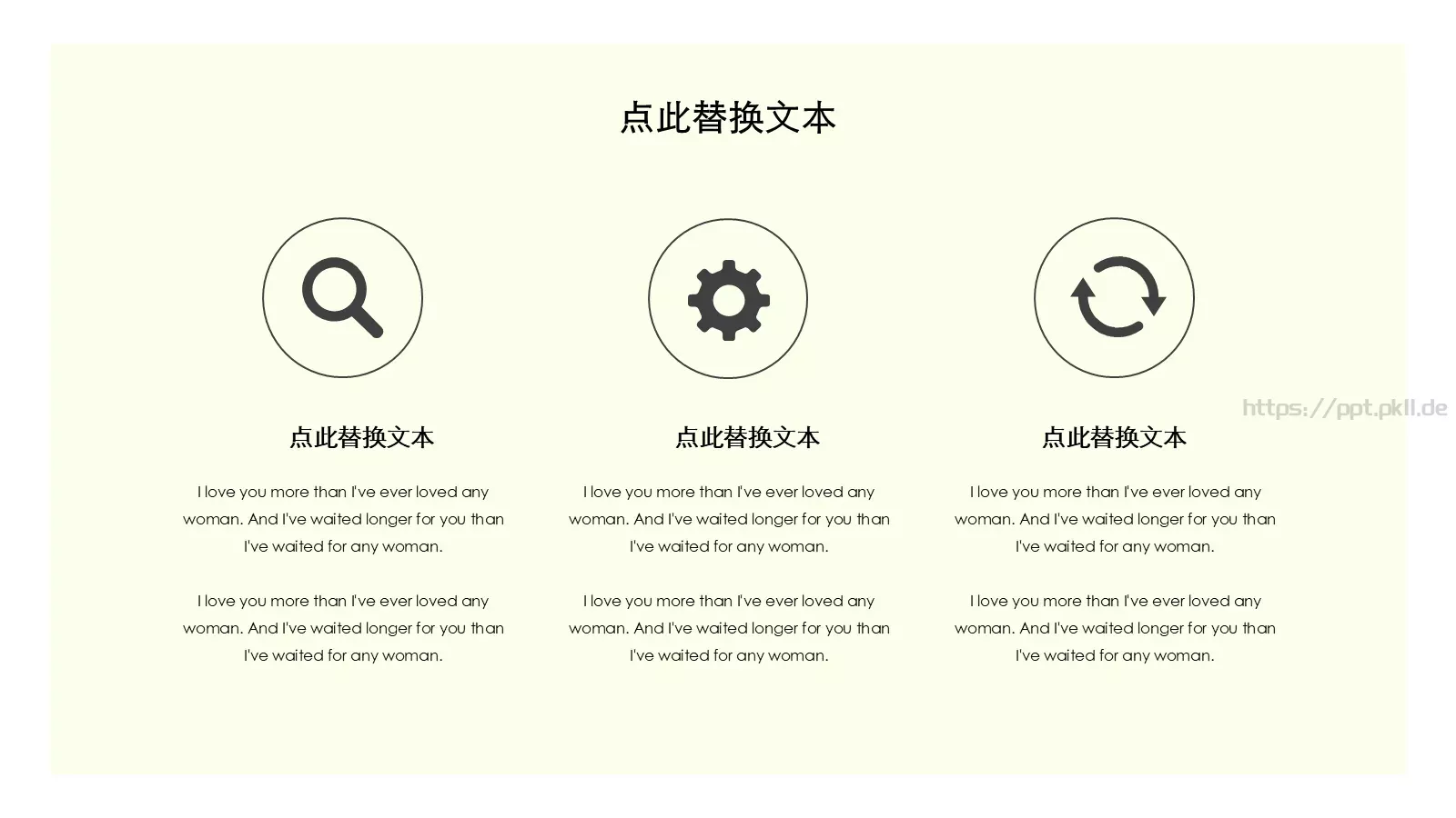 简约室内设计PPT模板 第 4 页缩略图