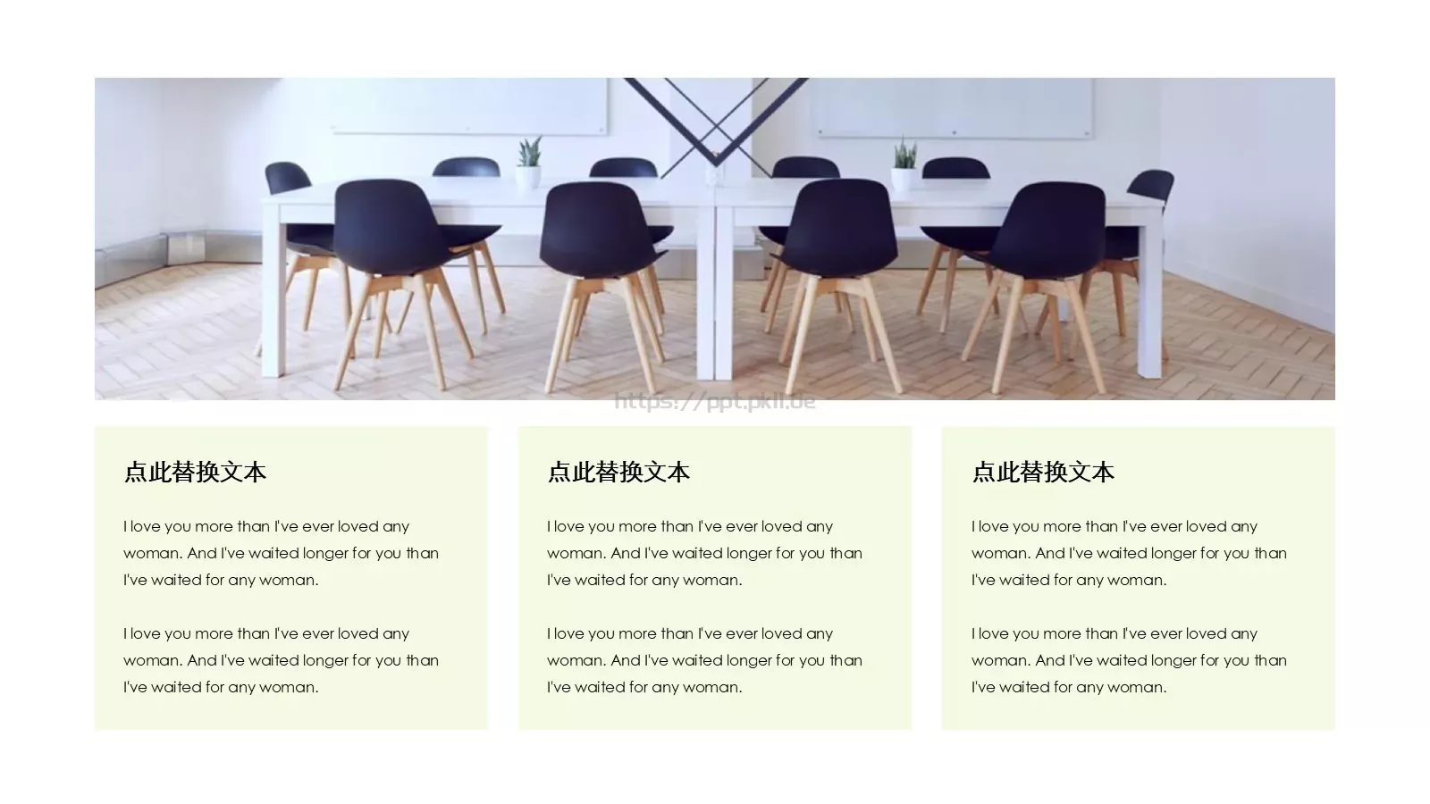 简约室内设计PPT模板 第 7 页预览图