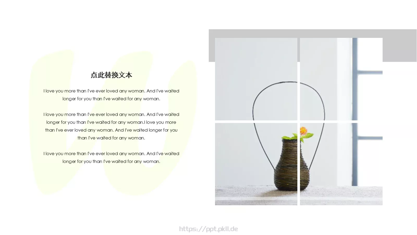 简约室内设计PPT模板 第 18 页预览图
