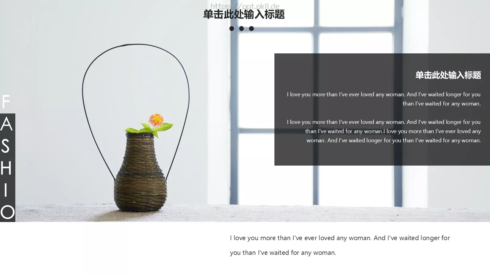 极简室内设计效果PPT模板 第 20 页预览图