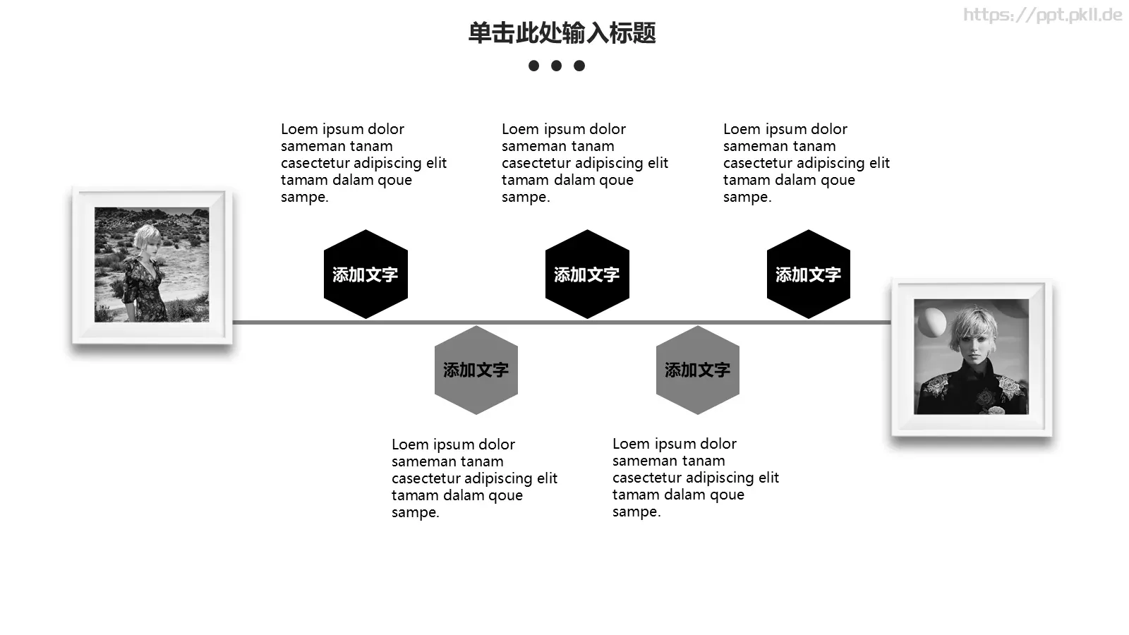 极简室内设计效果PPT模板 第 21 页预览图