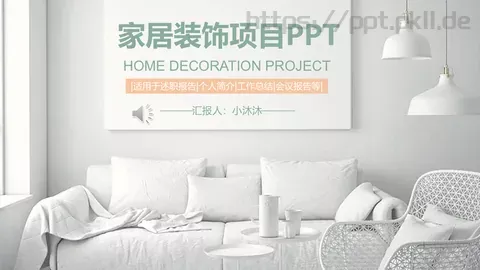 工作总结汇报PPT模板 缩略图
