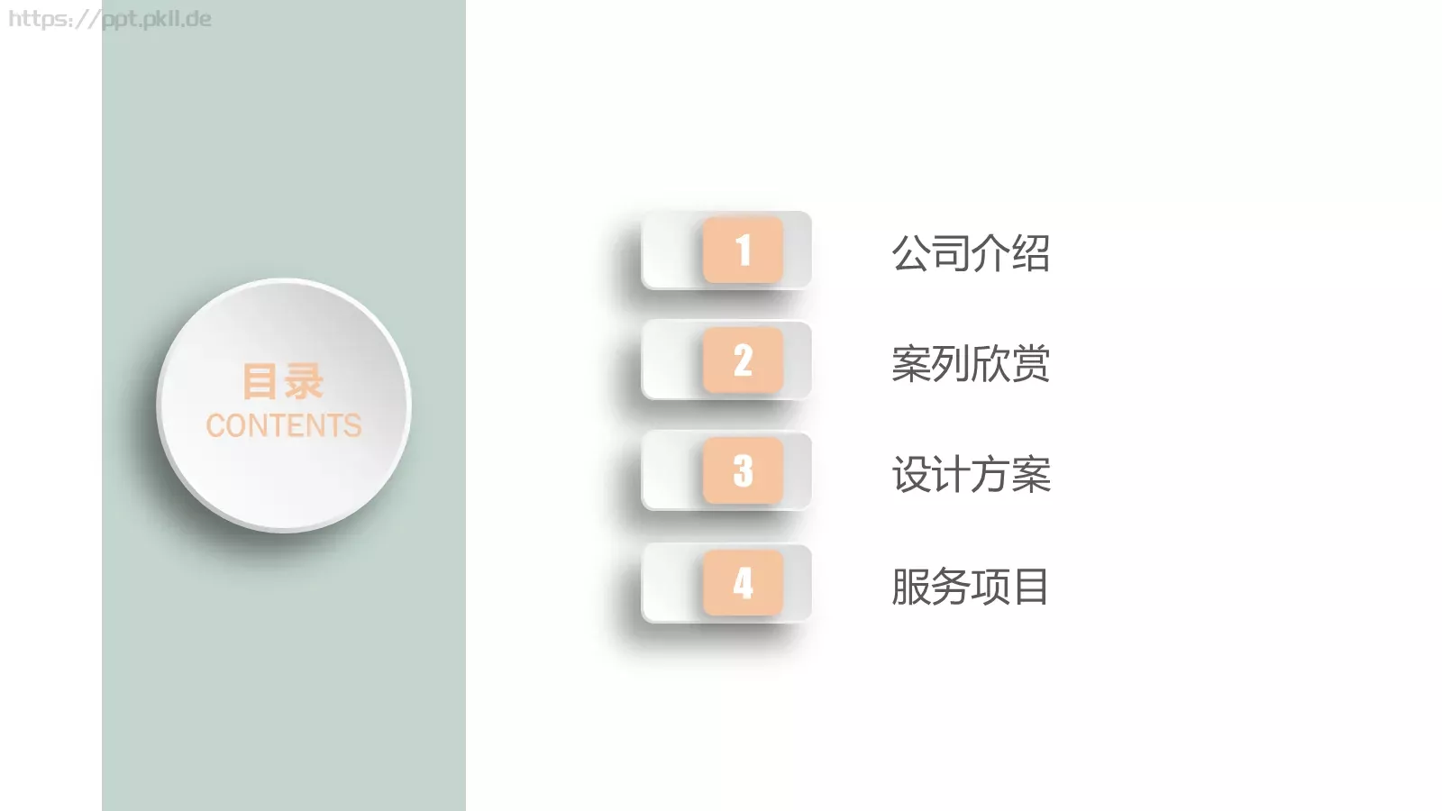 工作总结汇报PPT模板 第 2 页缩略图