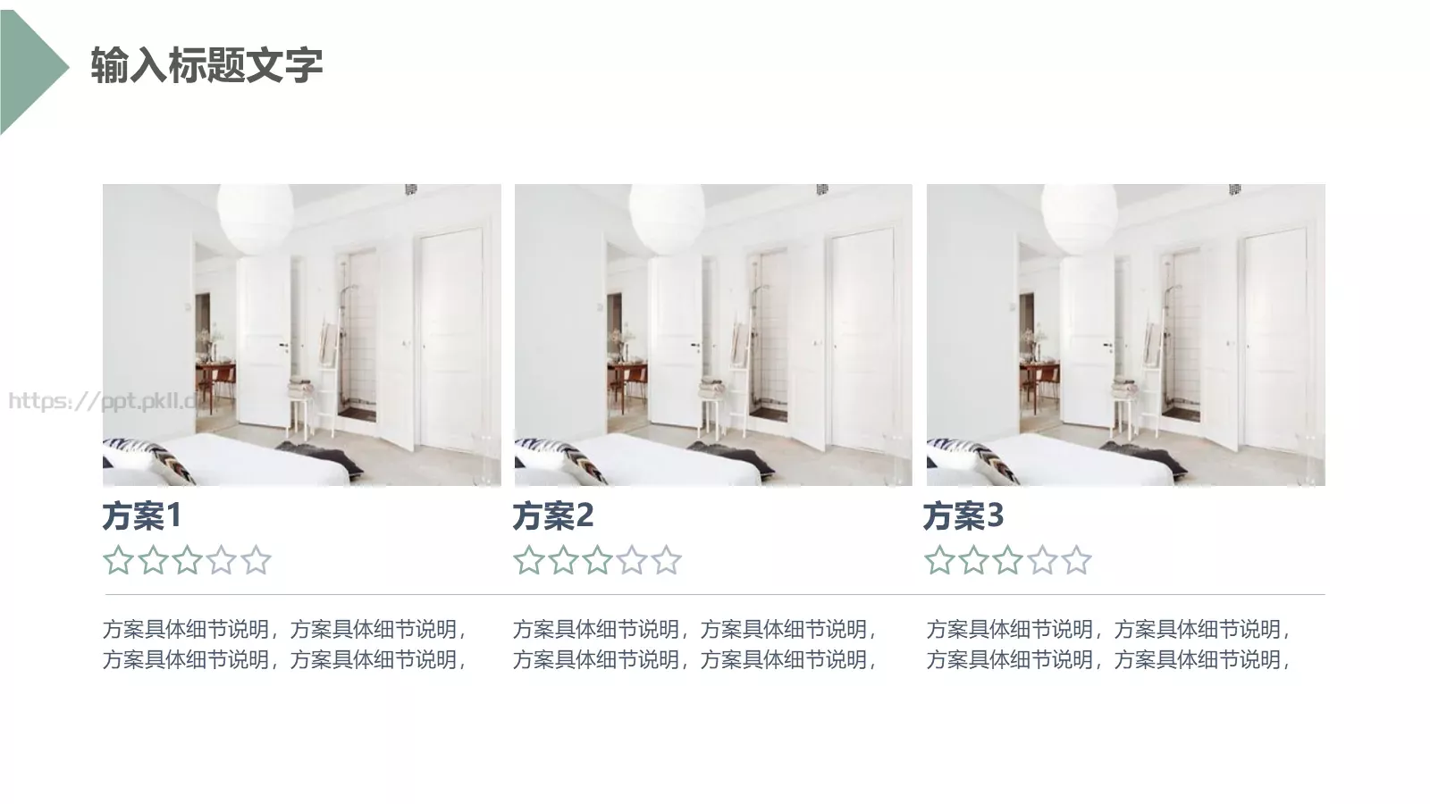 工作总结汇报PPT模板 第 4 页缩略图