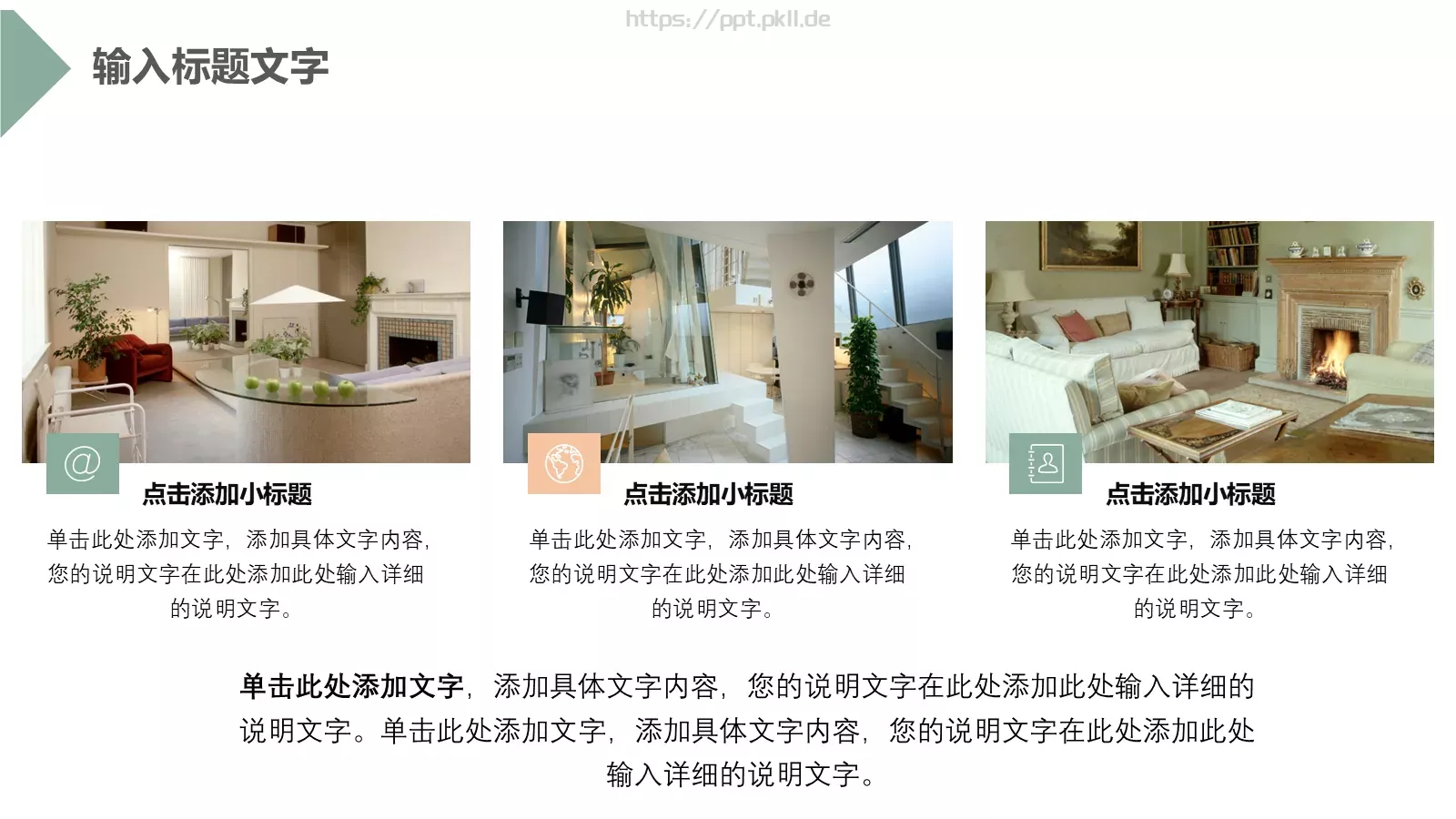 工作总结汇报PPT模板 第 23 页预览图