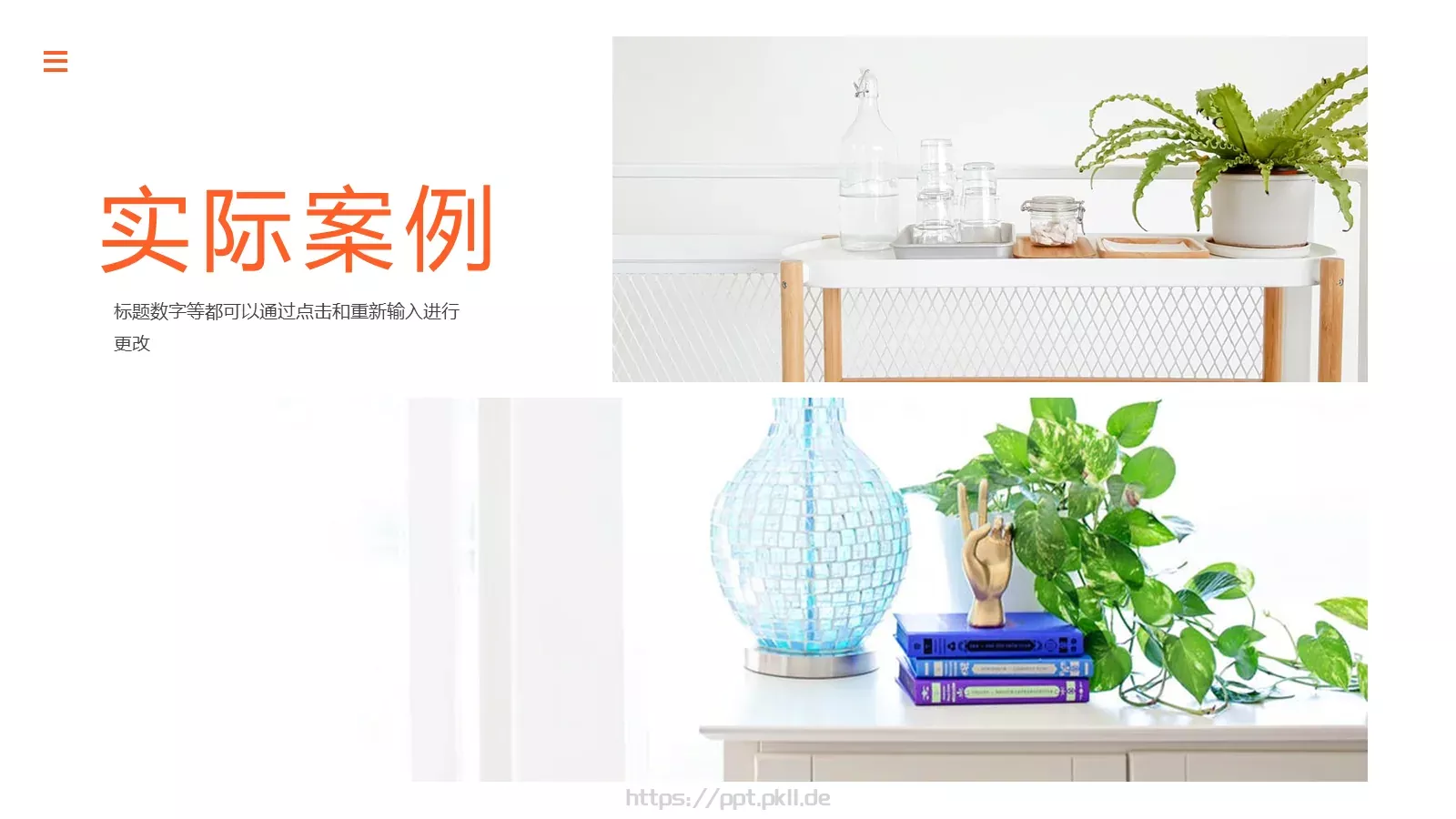 家居家装公司简介PPT模板 第 6 页预览图
