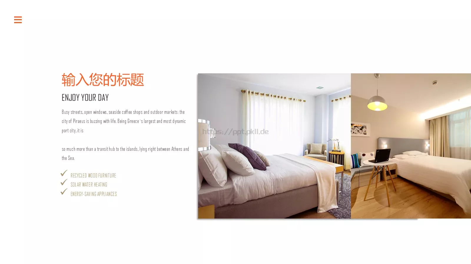 家居家装公司简介PPT模板 第 18 页预览图