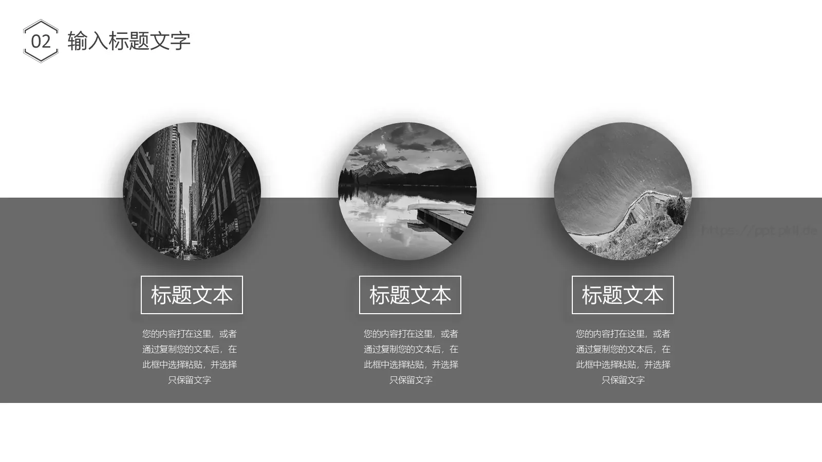 产品介绍策划方案PPT模板 第 10 页预览图