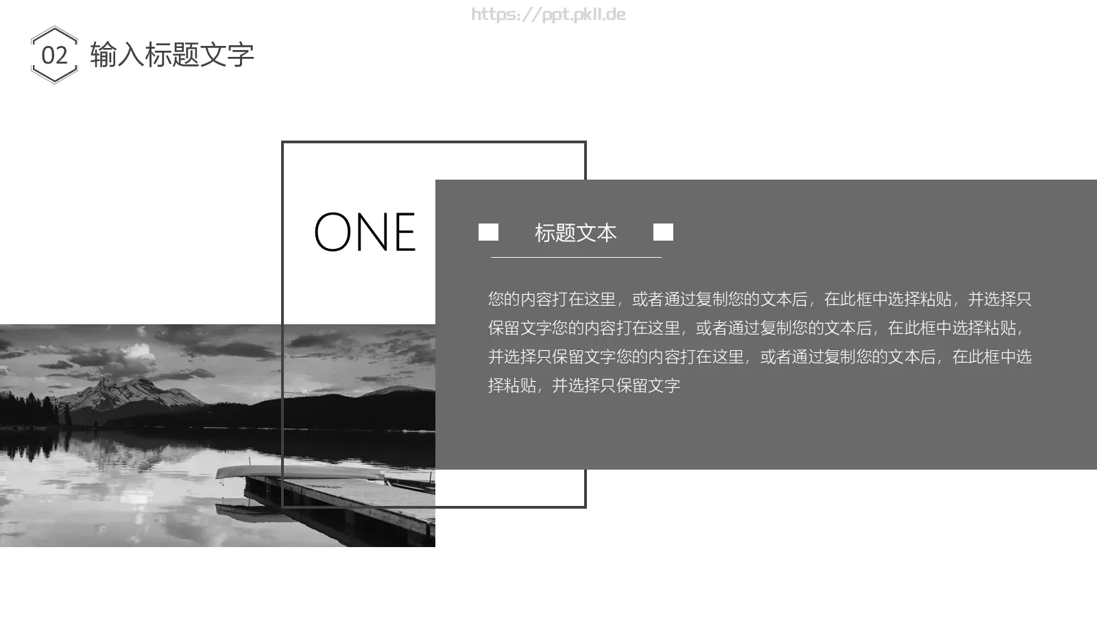 产品介绍策划方案PPT模板 第 9 页预览图