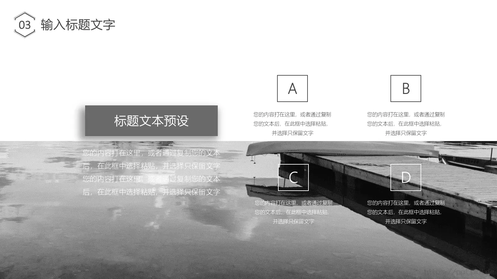 产品介绍策划方案PPT模板 第 16 页预览图