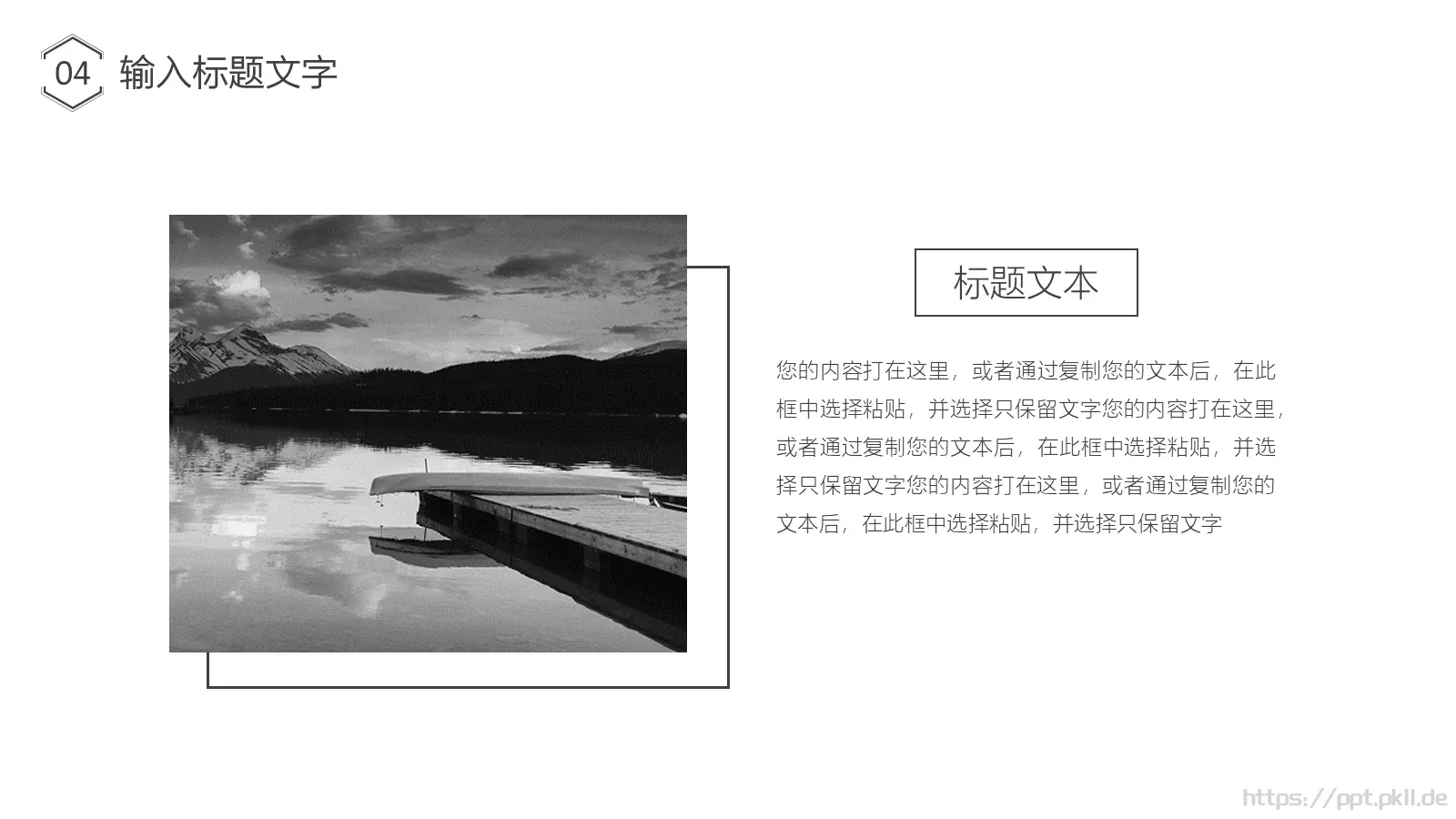 产品介绍策划方案PPT模板 第 23 页预览图