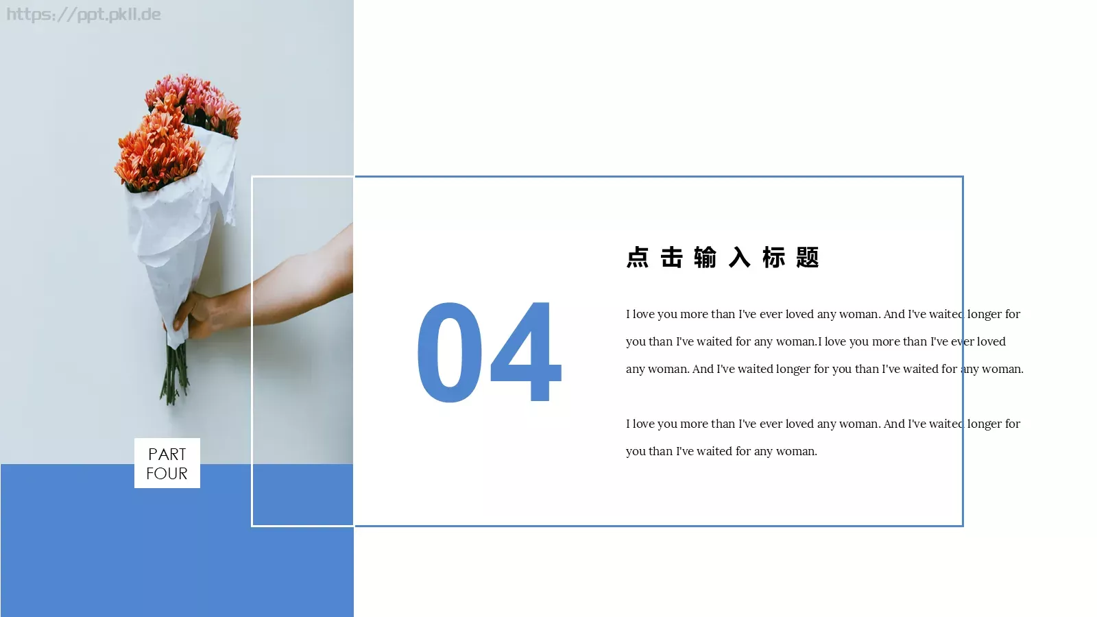 小清新简约商务汇报PPT模板 第 20 页预览图