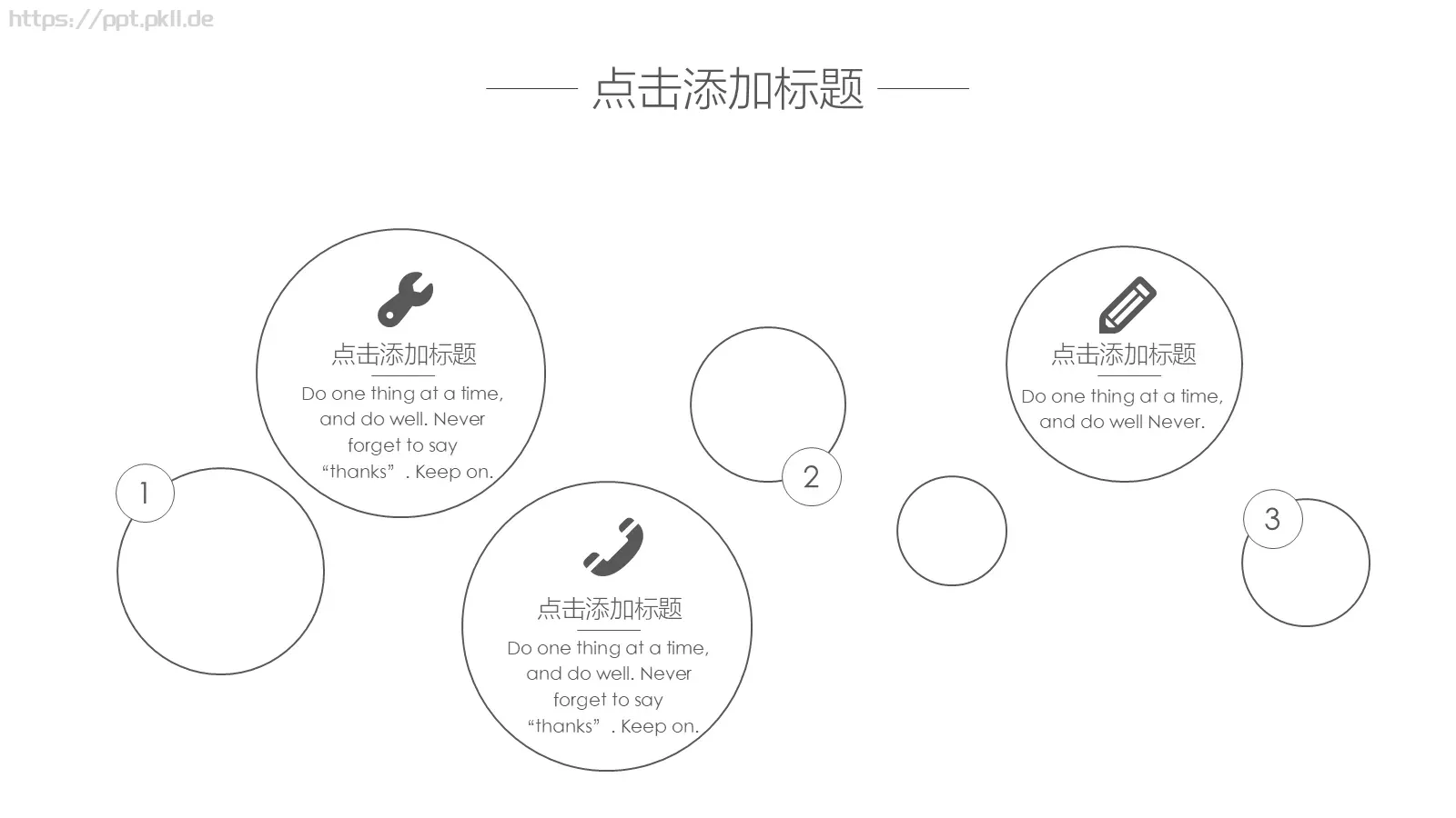 清新北欧风通用PPT模板 第 12 页预览图