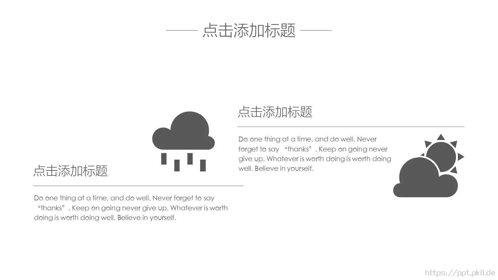 清新北欧风通用PPT模板 第 13 页预览图