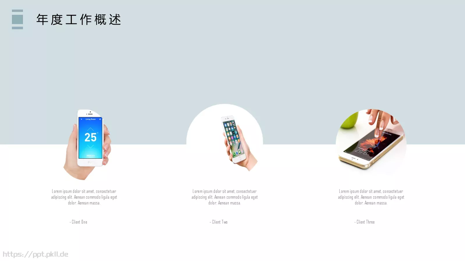 工作计划汇报PPT模板 第 6 页预览图