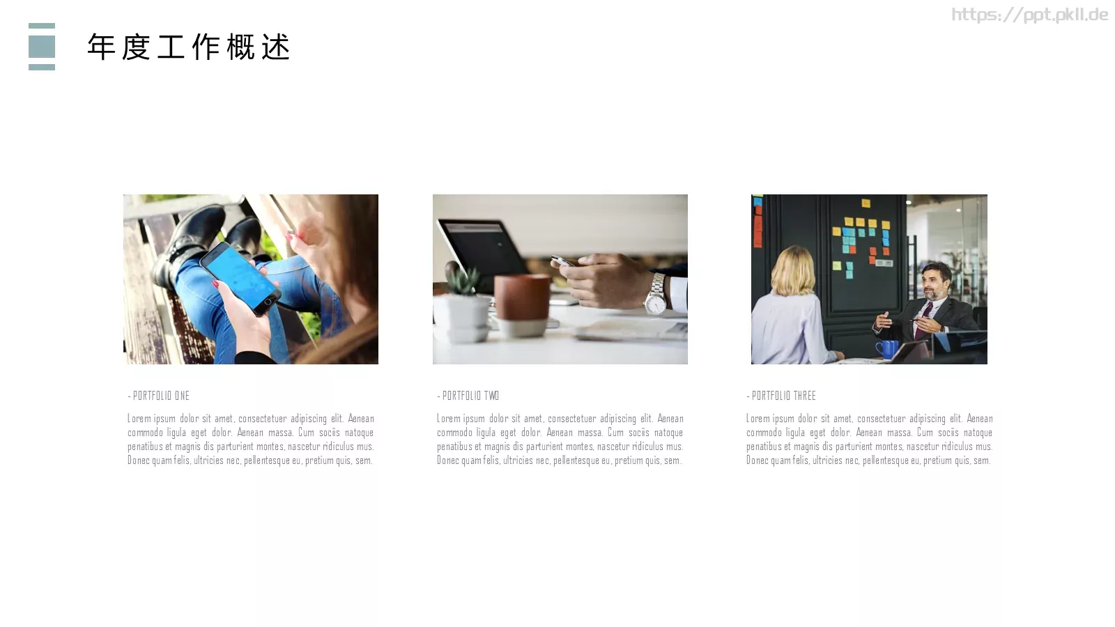 工作计划汇报PPT模板 第 8 页预览图