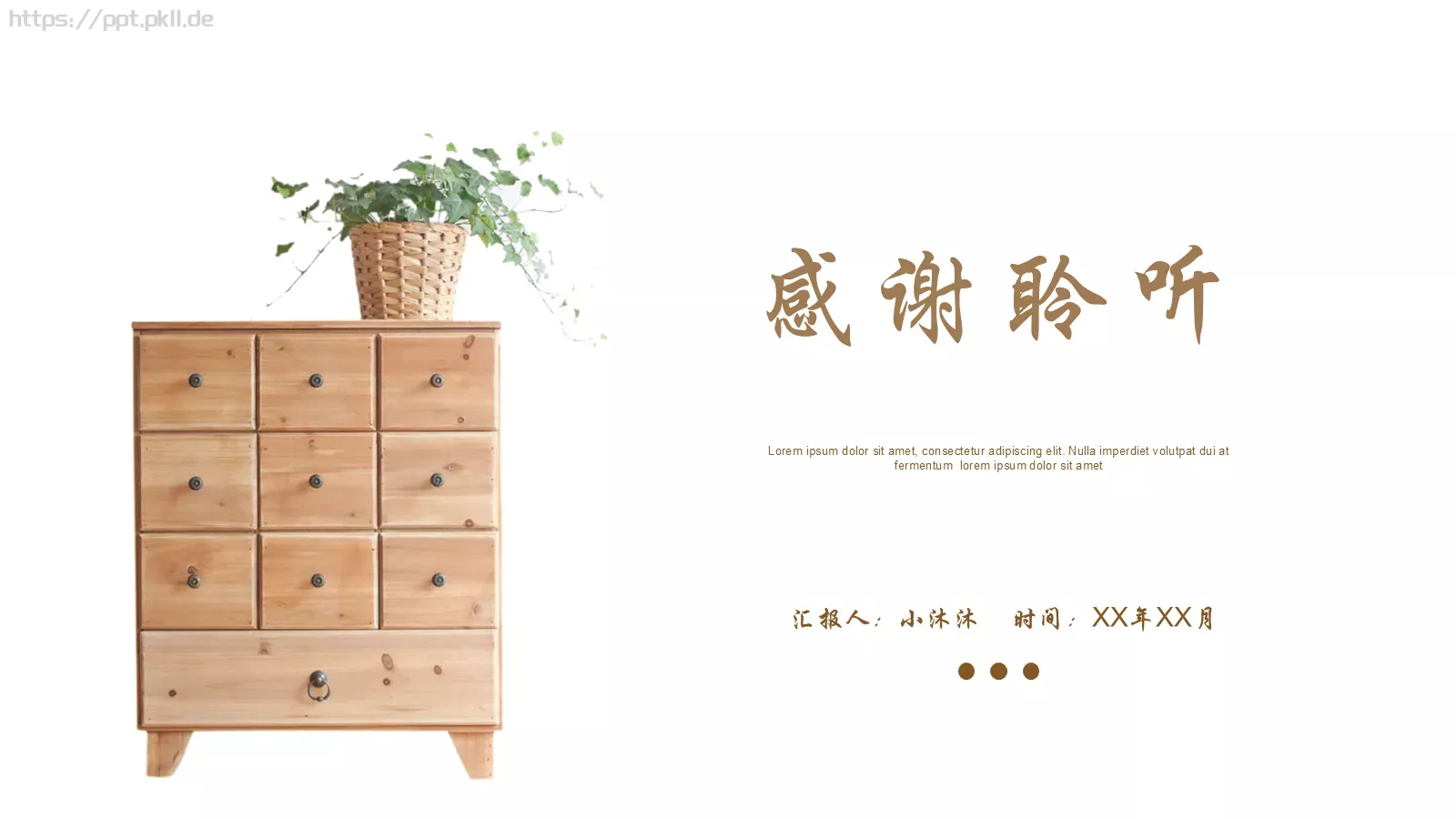 北欧风设计商务汇报PPT模板 第 34 页预览图