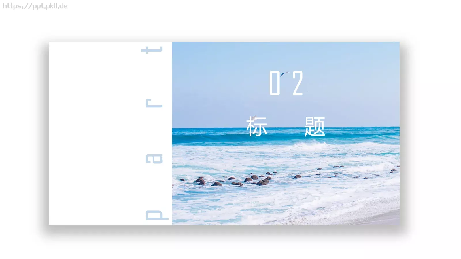 旅游相册PPT模板 第 6 页预览图