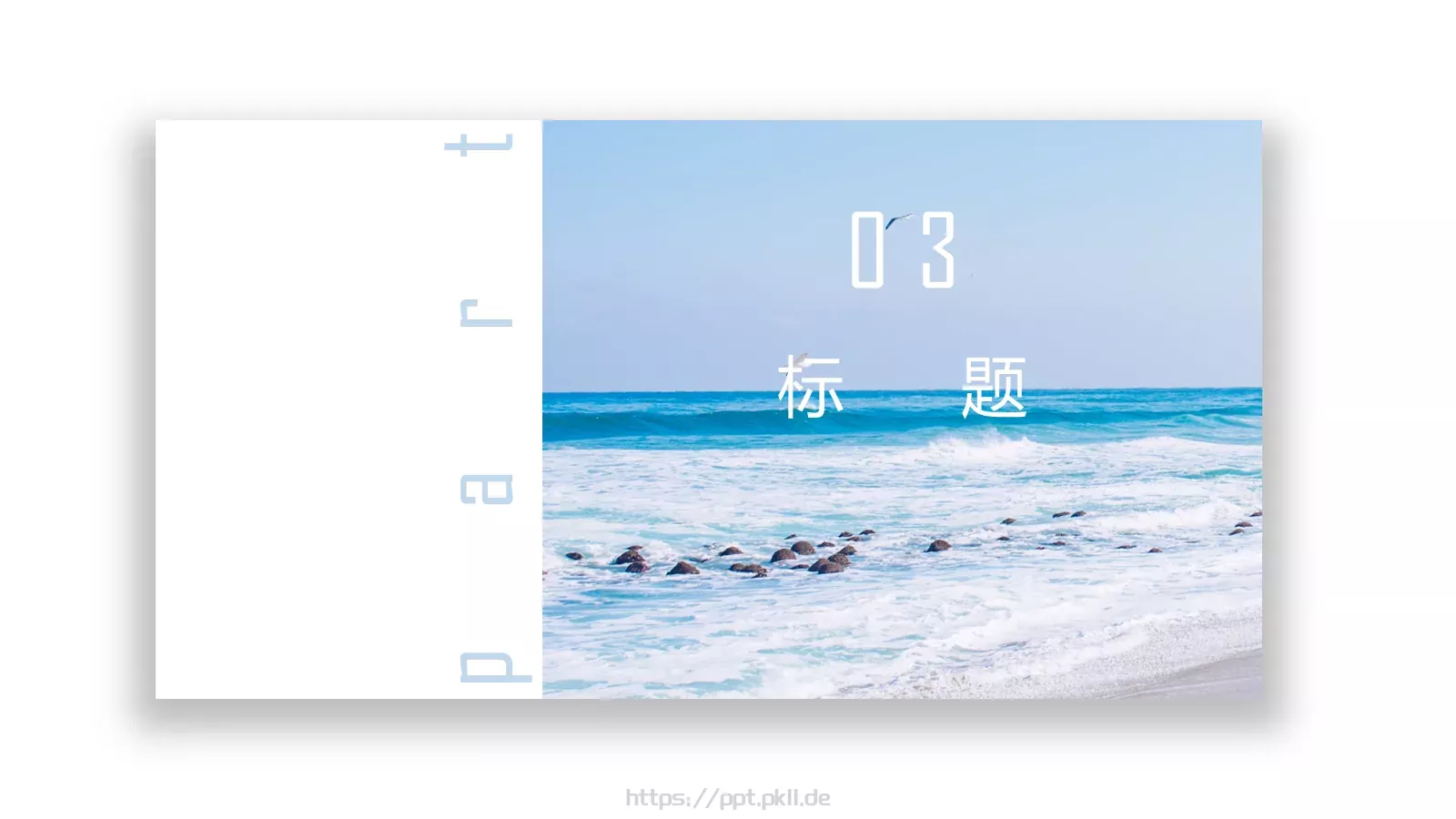 旅游相册PPT模板 第 13 页预览图