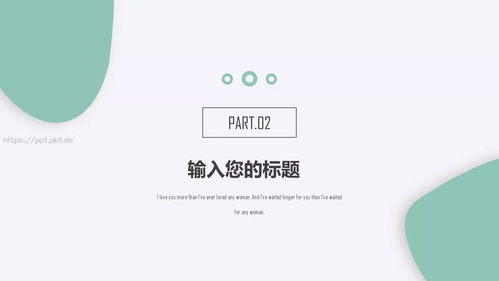 简约活动策划方案PPT模板 第 9 页预览图