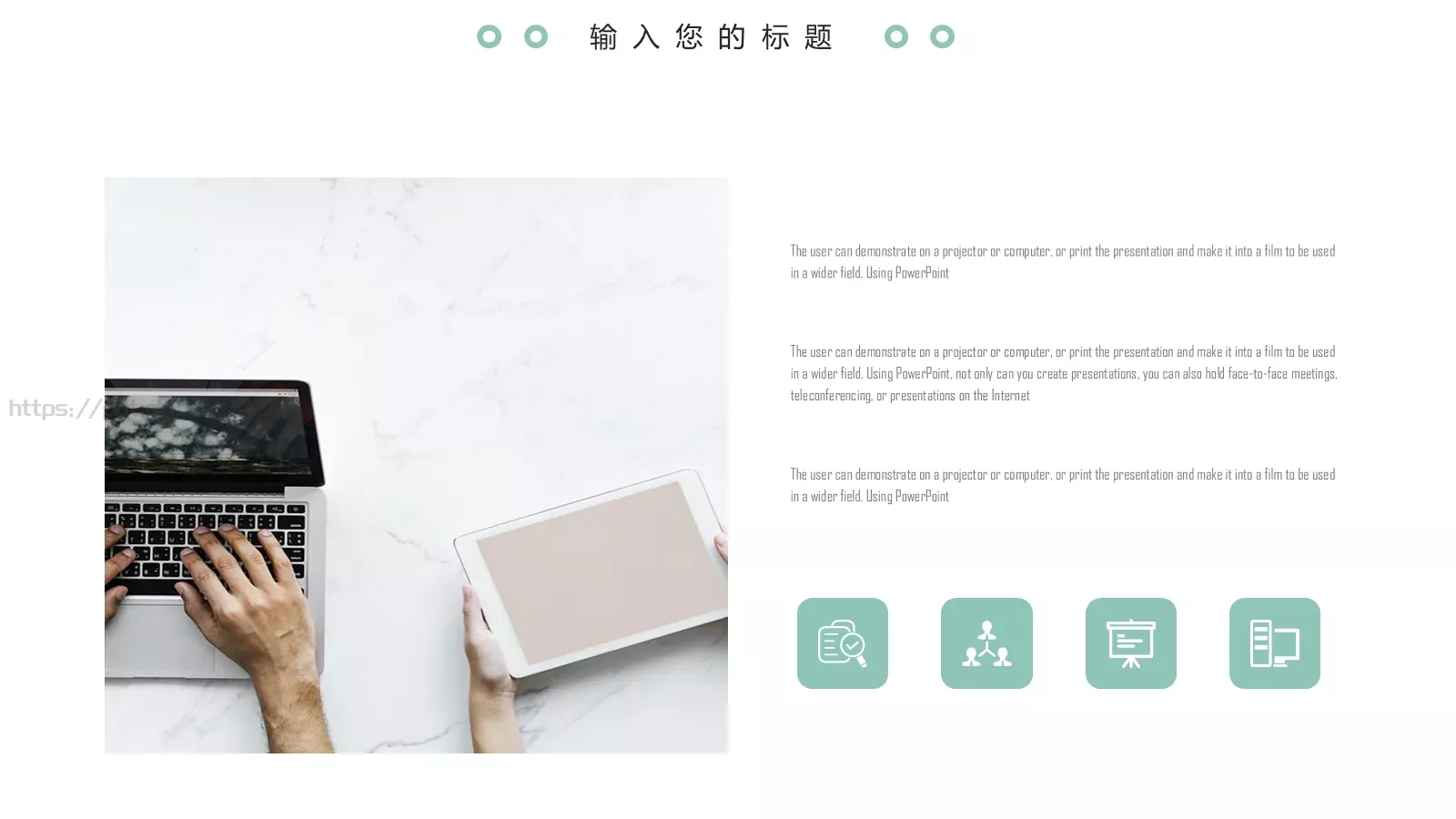 简约活动策划方案PPT模板 第 12 页预览图