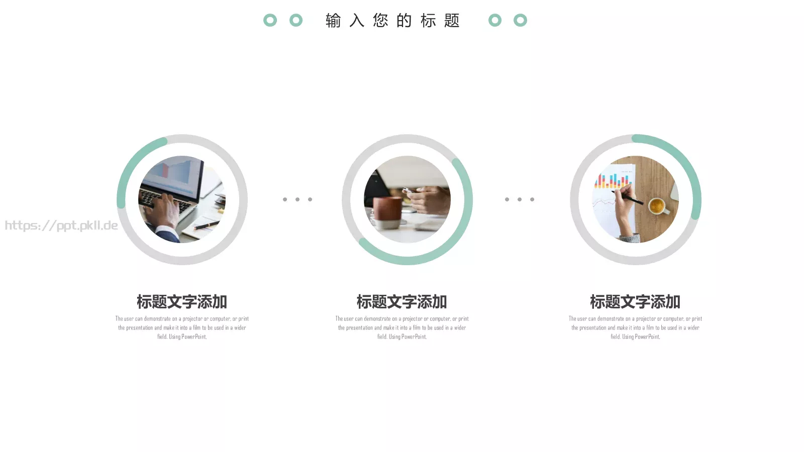 简约活动策划方案PPT模板 第 14 页预览图