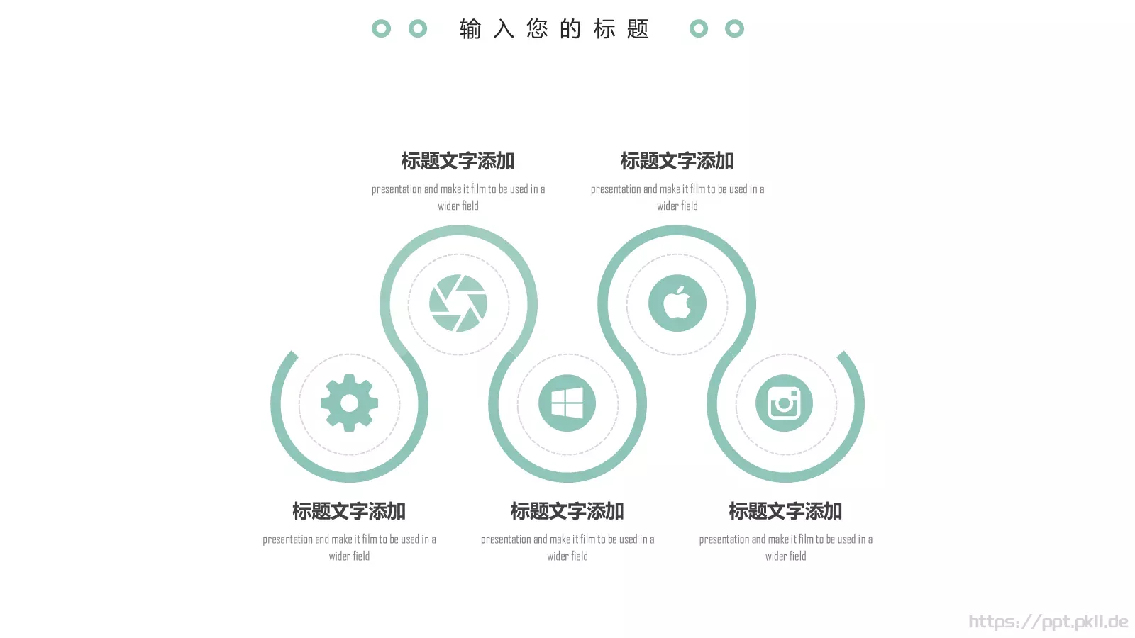 简约活动策划方案PPT模板 第 13 页预览图