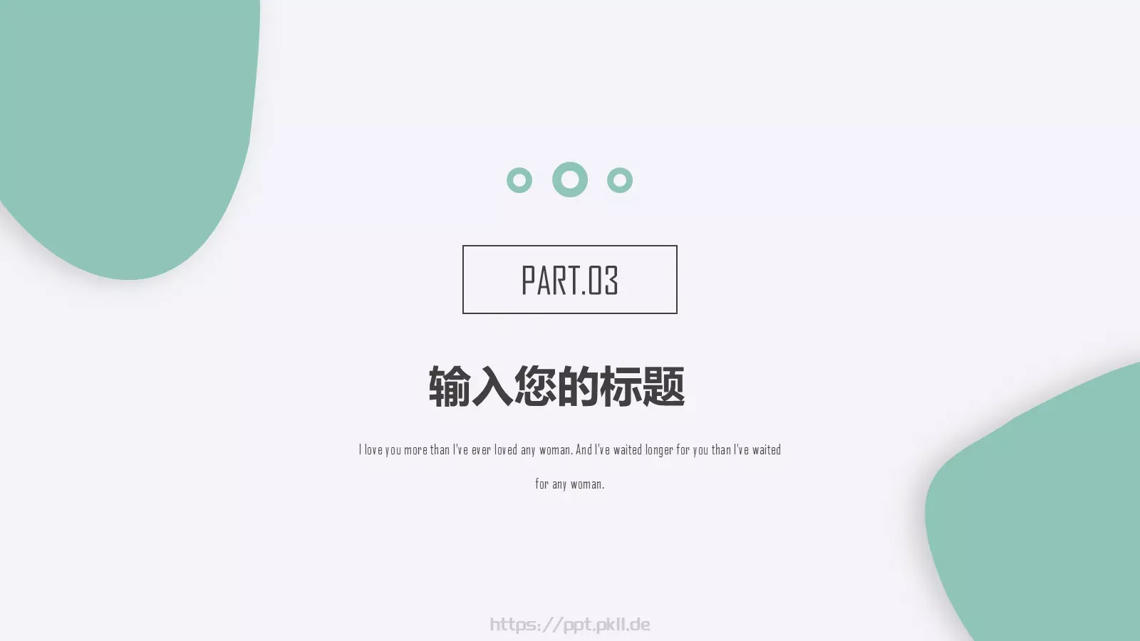 简约活动策划方案PPT模板 第 15 页预览图