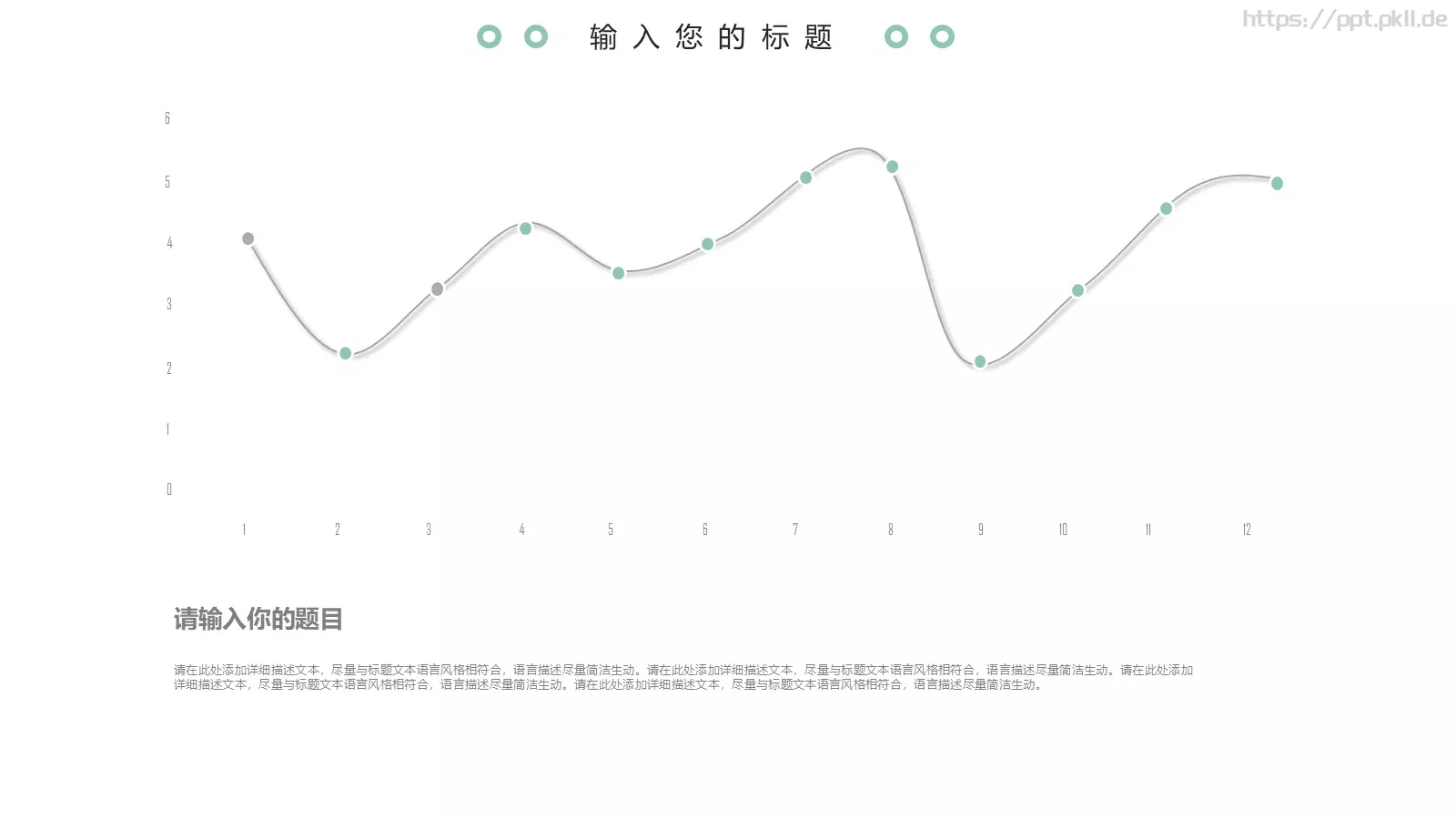 简约活动策划方案PPT模板 第 18 页预览图