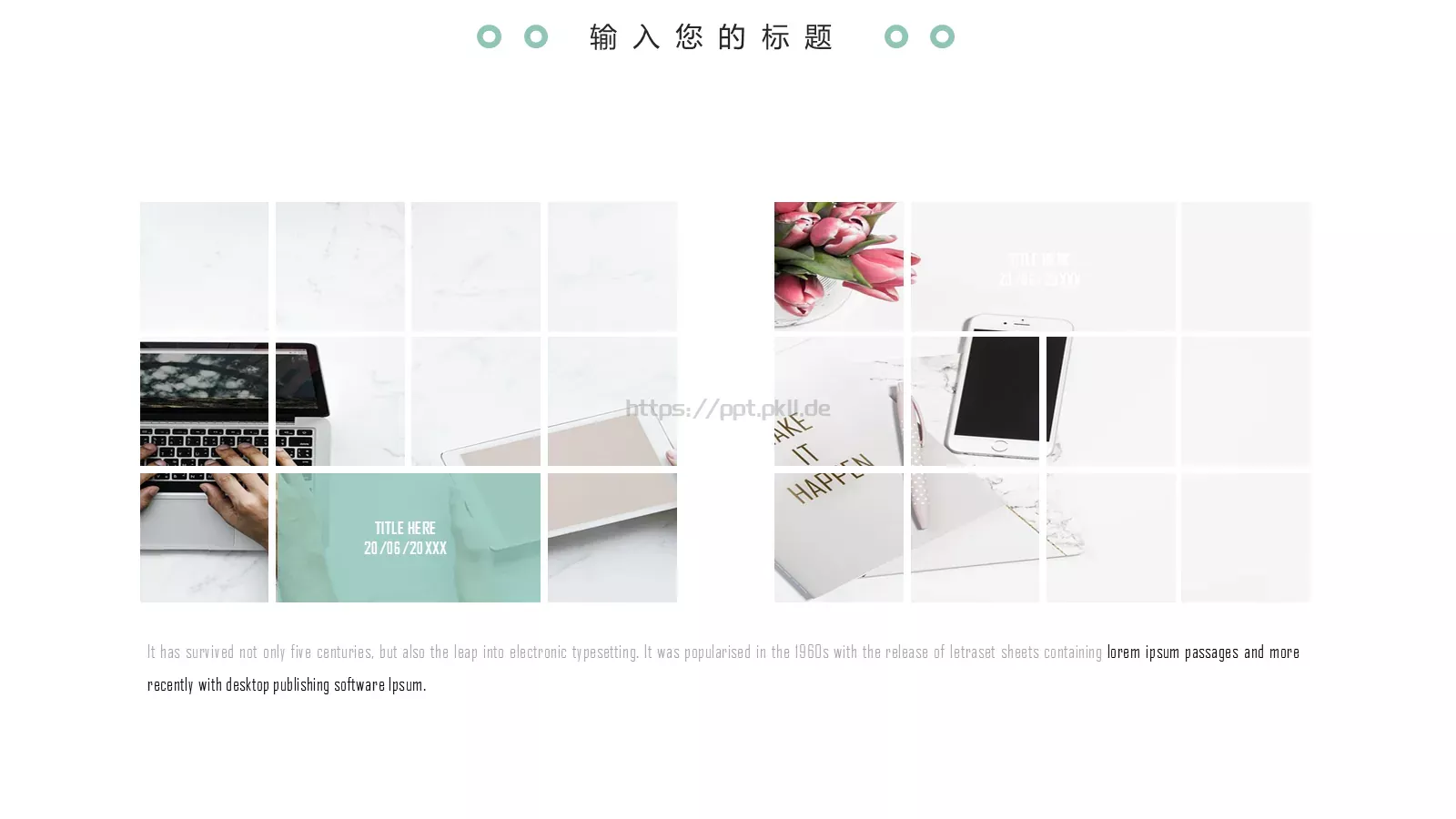 简约活动策划方案PPT模板 第 17 页预览图